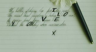 Картинка по теме - как написать письмо парню