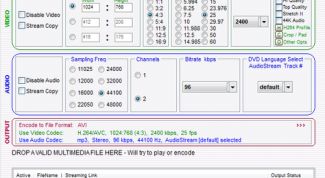 Картинка по теме - как изменить тип видео