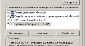Картинка по теме - как настроить домашний интернет