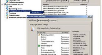 Картинка по теме - как блокировать баннер