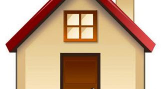 Картинка по теме - как изменить главную страницу