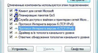 Картинка по теме - как настроить шлюз