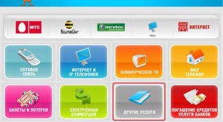 Картинка по теме - как оплатить кредит в терминале банка