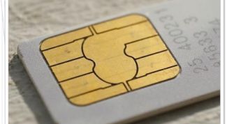 Картинка по теме - как разблокировать карту