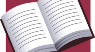 Картинка по теме - как выучить стихотворения