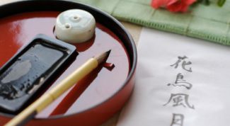 Картинка по теме - как выучить японский