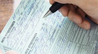 Картинка по теме - как заполнить больничный лист