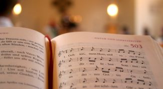 Картинка по теме - как определить тональность