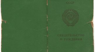 Картинка по теме - как восстановить свидетельство о рождении