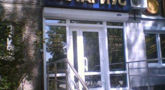 Картинка по теме - как открыть нотариальную контору