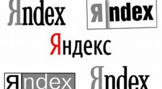 Картинка по теме - как убрать яндекс