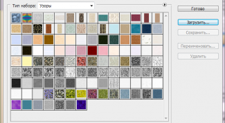 Картинка по теме - как загрузить текстуру в фотошоп