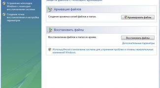 Картинка по теме - как сделать резервную копию