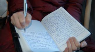 Картинка по теме - как завести свой дневник