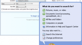 Картинка по теме - как отключить поиск