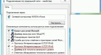 Картинка по теме - как настроить сеть через роутер