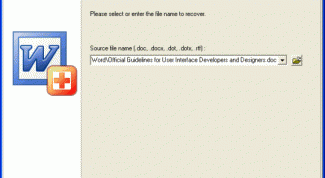Картинка по теме - как восстановить текст