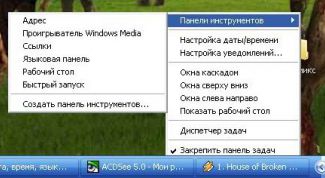 Картинка по теме - как поменять язык на компьютере