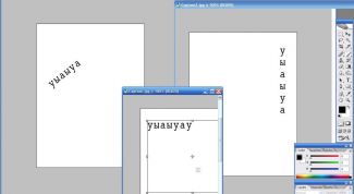 Картинка по теме - как изменить направление текста
