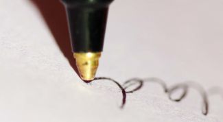 Картинка по теме - как вывести чернила с бумаги