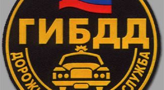 Картинка по теме - как устроиться в гибдд