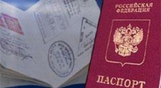 Картинка по теме - как узнать, готов ли загранпаспорт