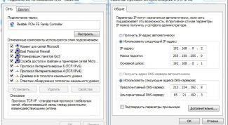 Картинка по теме - как настроить локальную сеть билайн