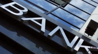 Картинка по теме - как купить банк