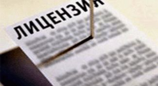 Картинка по теме - как купить лицензию