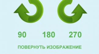 Картинка по теме - как повернуть картинку