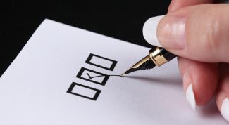 Картинка по теме - как оформить анкету