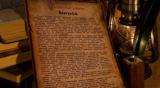 Картинка по теме - как узнать происхождение фамилии