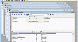 Картинка по теме - как убрать плагин