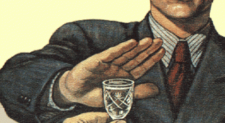 Картинка по теме - как отучить от алкоголя