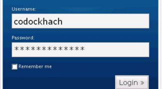 Картинка по теме - как ввести логин и пароль