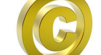 Картинка по теме - как поставить копирайт