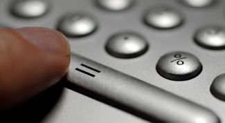 Картинка по теме - как начислить заработную плату