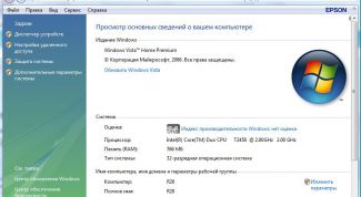 Картинка по теме - как узнать память у компьютера