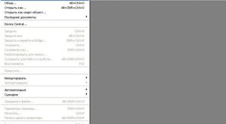 Картинка по теме - как открыть фотографии