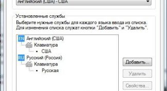 Картинка по теме - как настроить языковую панель