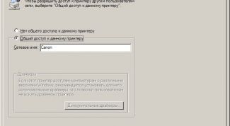 Картинка по теме - как сделать принтер сетевым