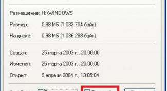 Картинка по теме - как показать скрытые файлы