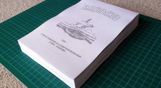 Картинка по теме - как сшить книгу