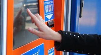 Картинка по теме - как пополнить webmoney через терминал