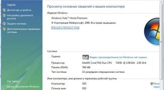 Картинка по теме - как посмотреть процессор
