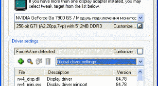 Картинка по теме - как увеличить видеокарту