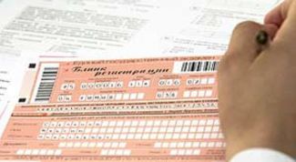 Картинка по теме - как написать егэ