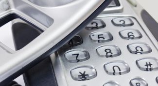 Картинка по теме - как узнать код города