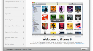 Картинка по теме - как загрузить фотку