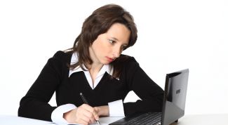 Картинка по теме - как разработать положение